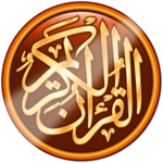 القرآن الكريم ياسر الدوسري android application logo